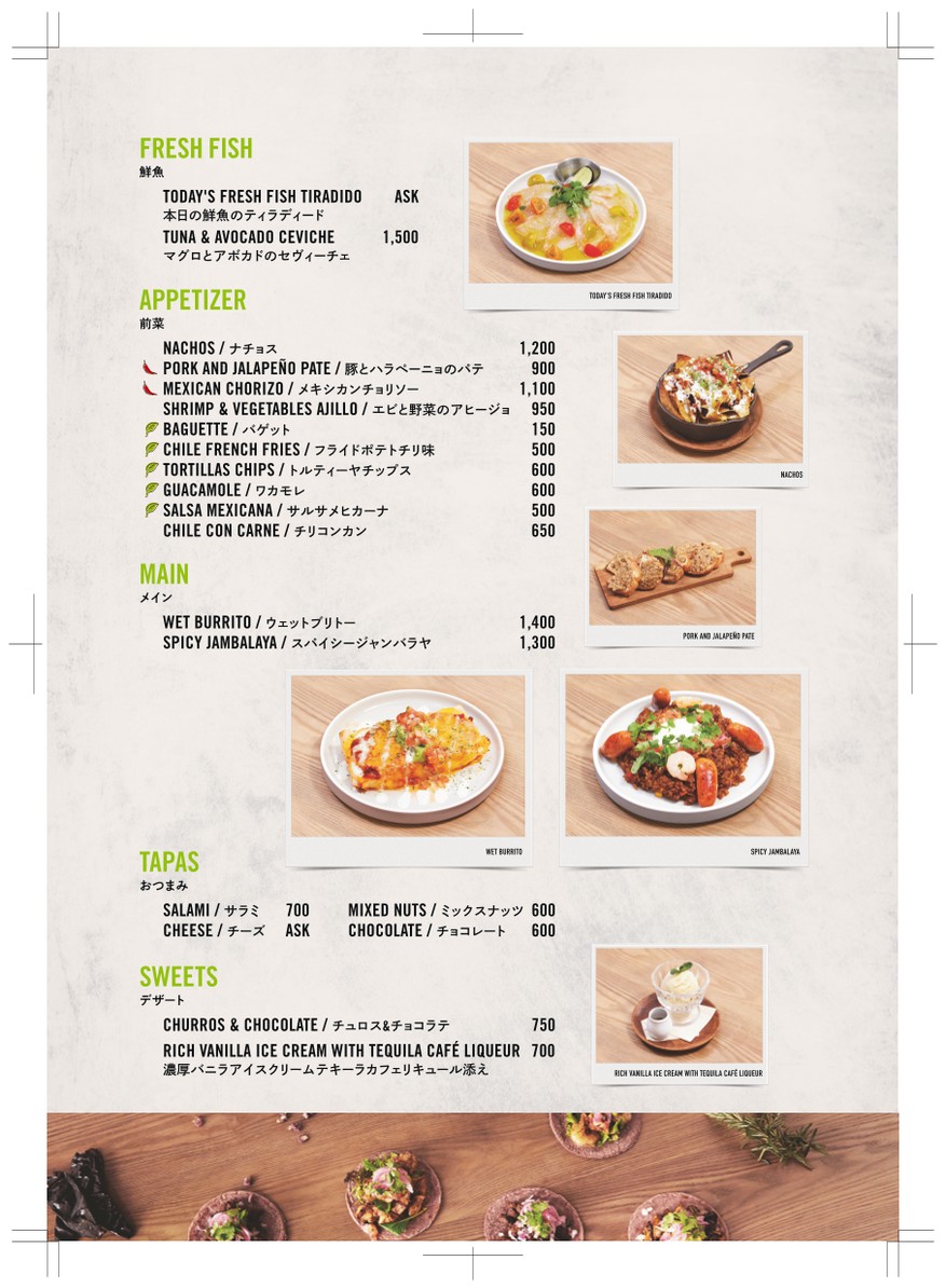 Ocho Taqueria Mexican menu 2