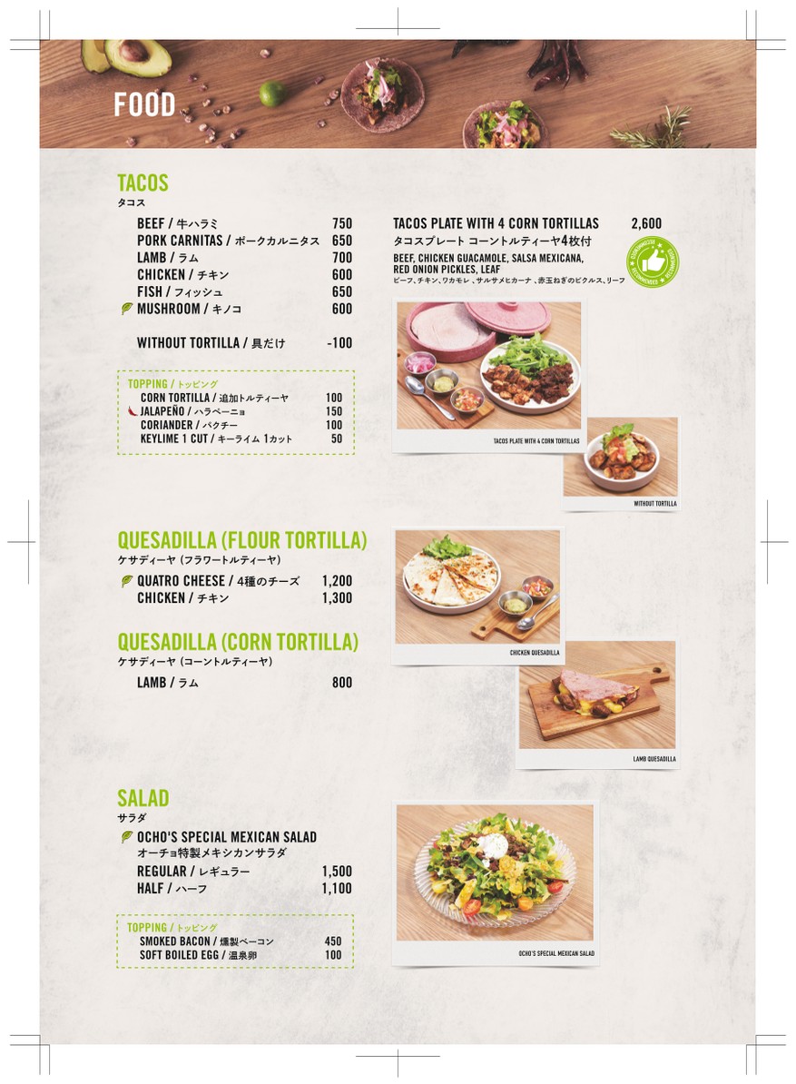 Ocho Taqueria Mexican menu 3