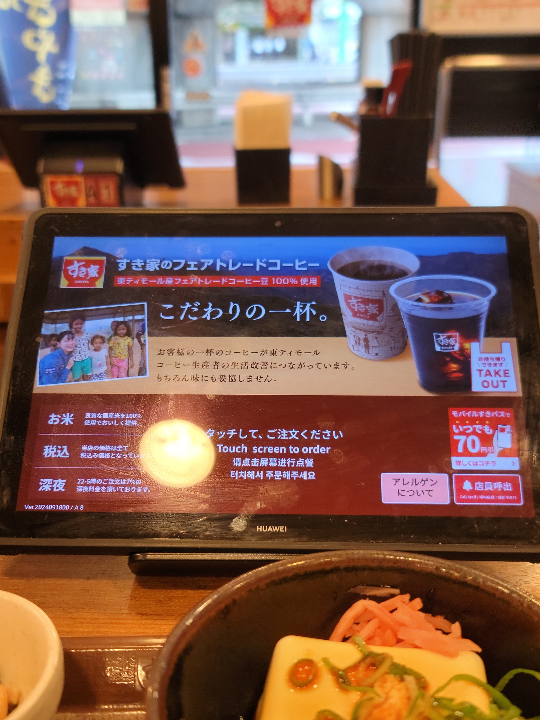 Menu image 3