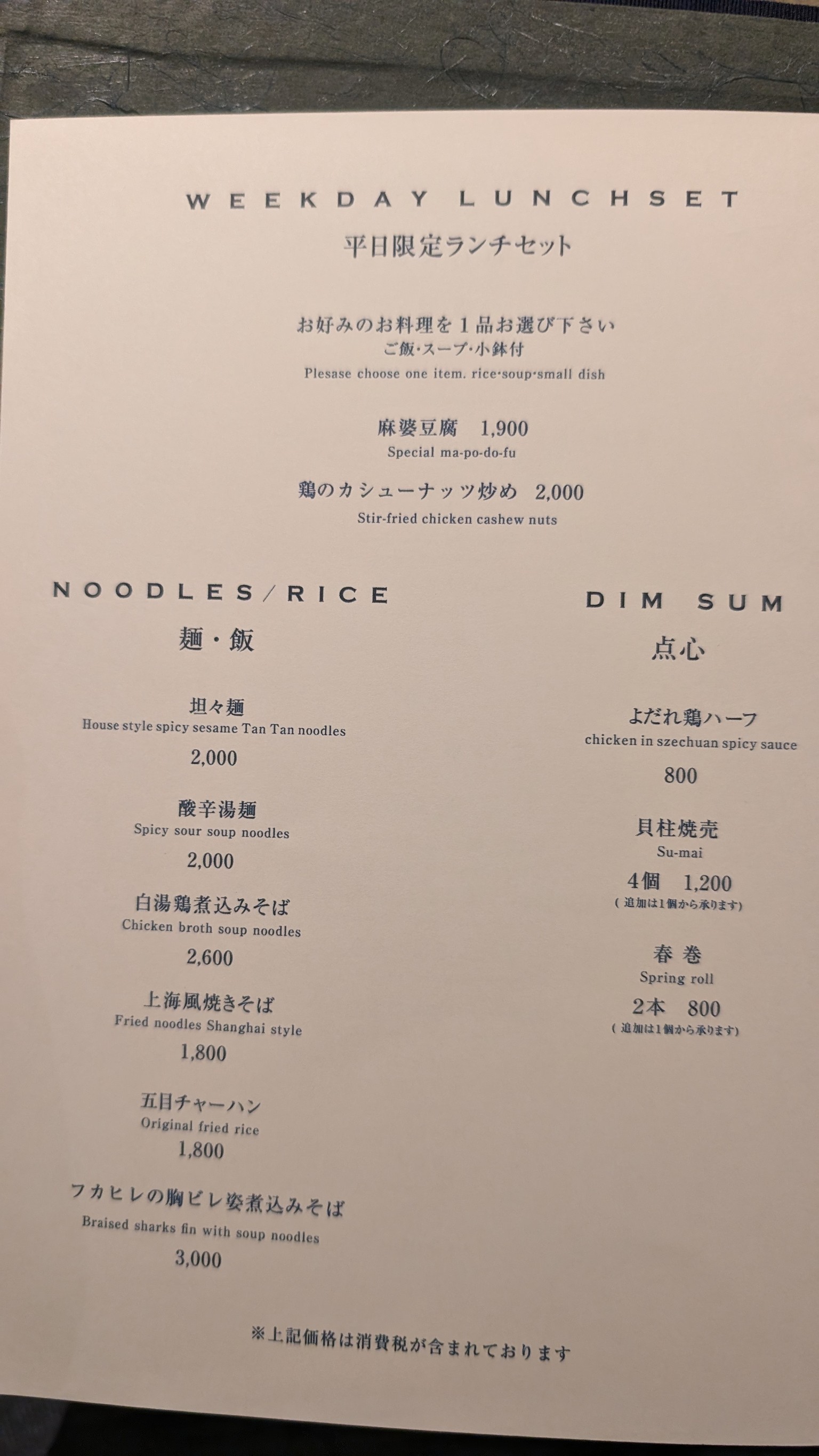 Menu image 10