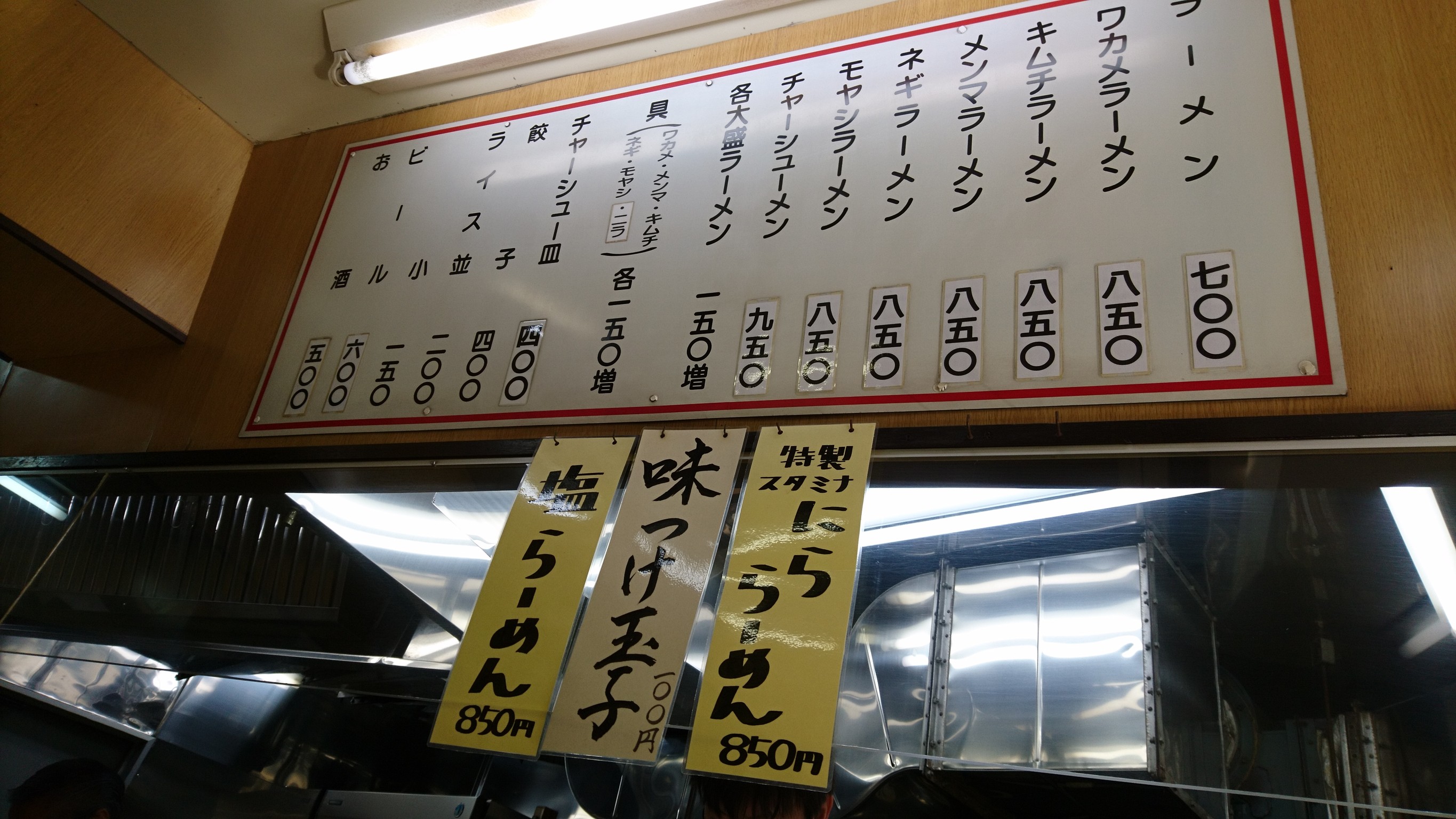 Menu image 2
