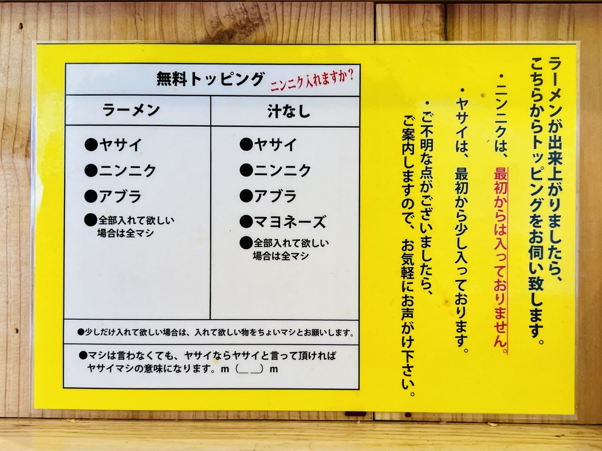 Jikaseimen223 menu 2