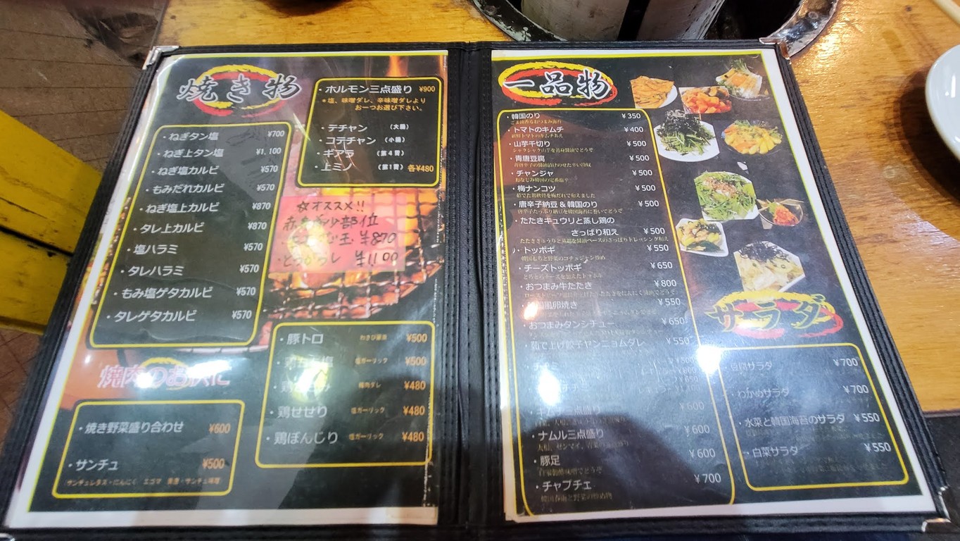 KO-LA Ikejiri menu 3