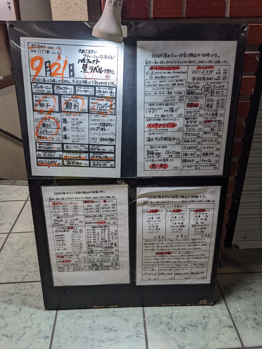 Genkiya menu 1
