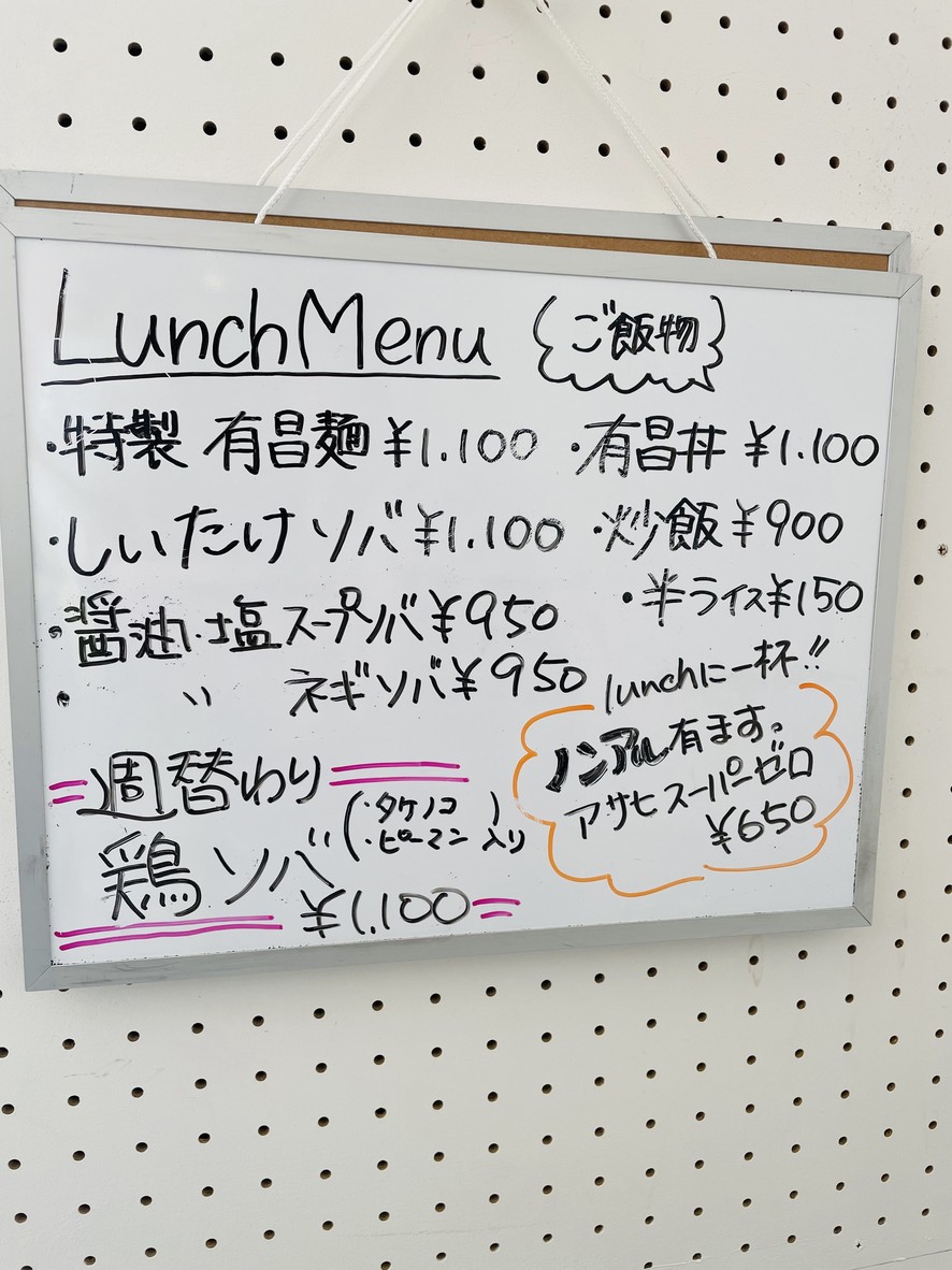 Astage menu 2