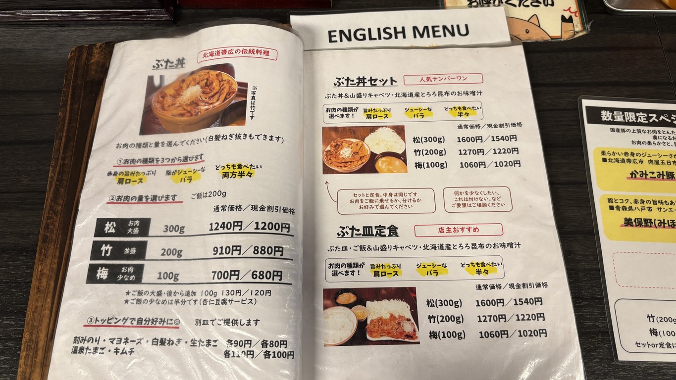 Tontan menu 1