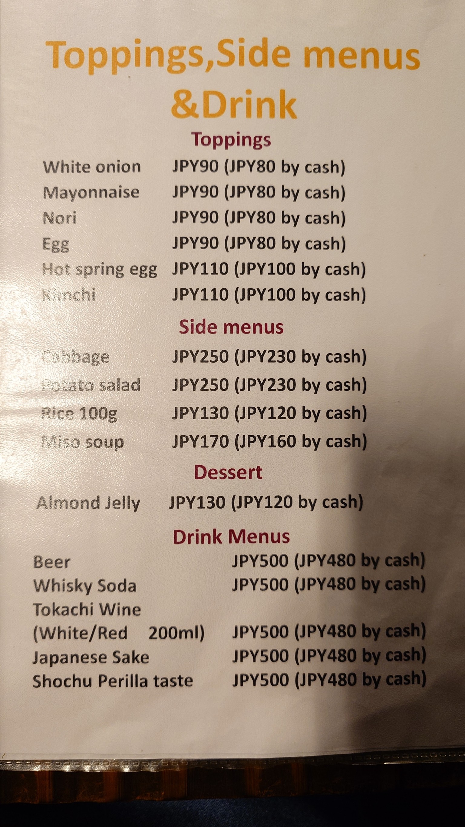 Menu image 2