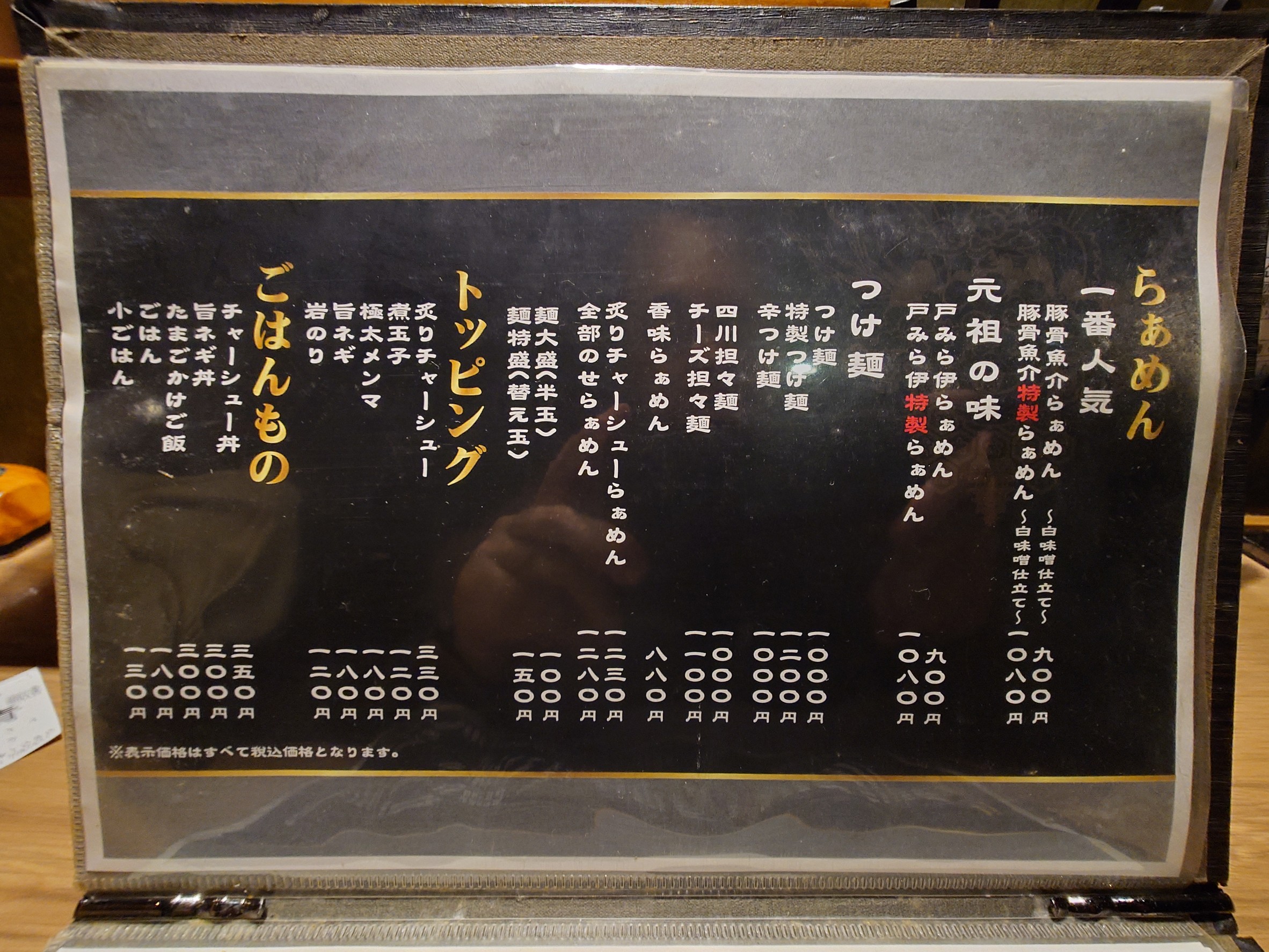 Menu image 1