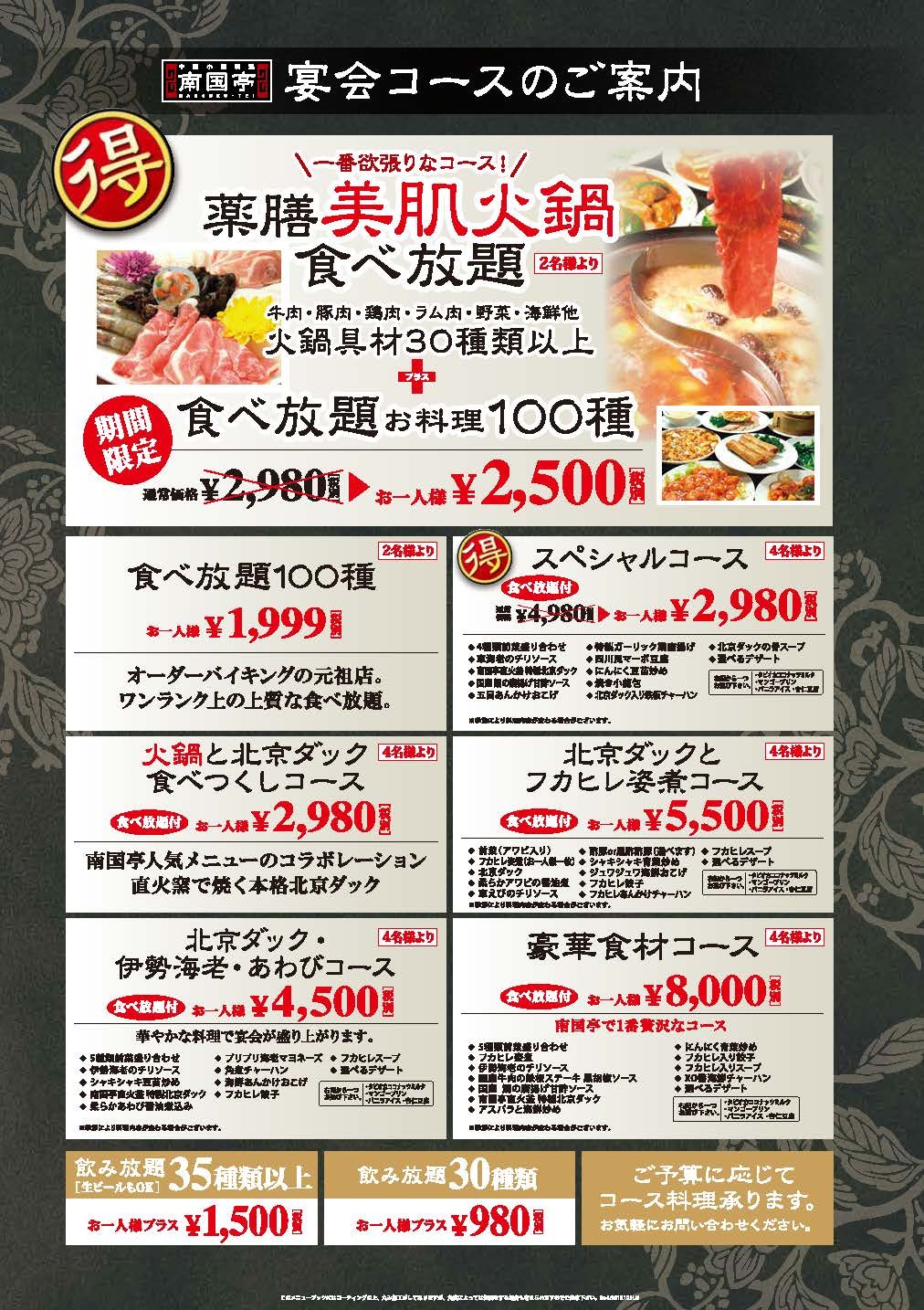 Menu image 4