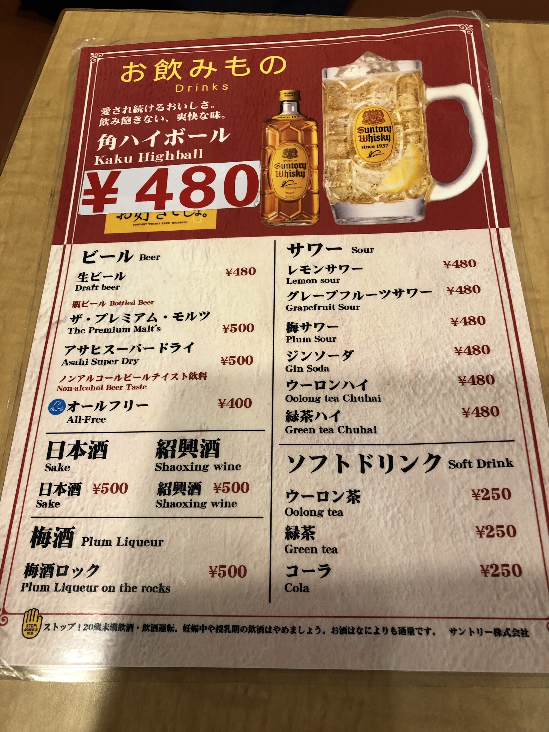 Menu image 3
