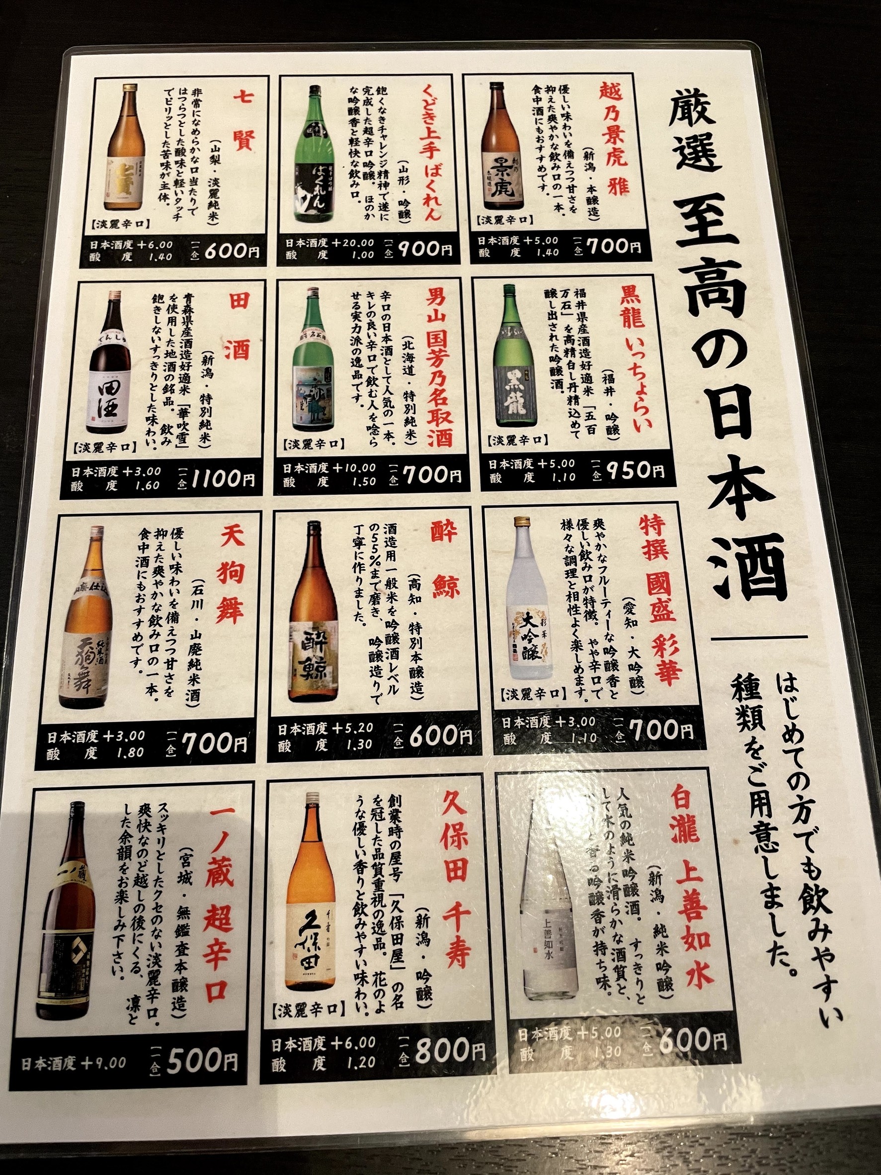 Menu image 4