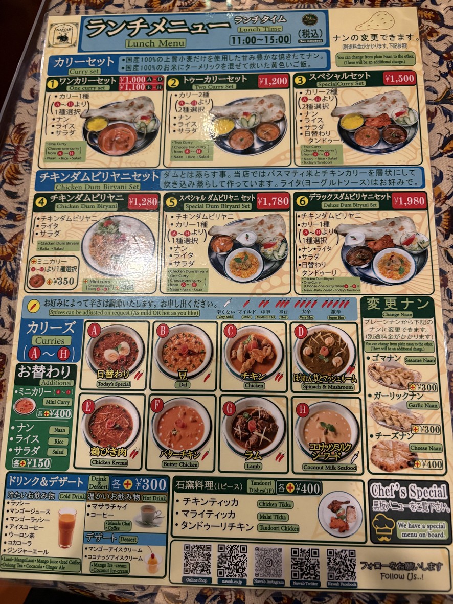 Nawab Yushima menu 1