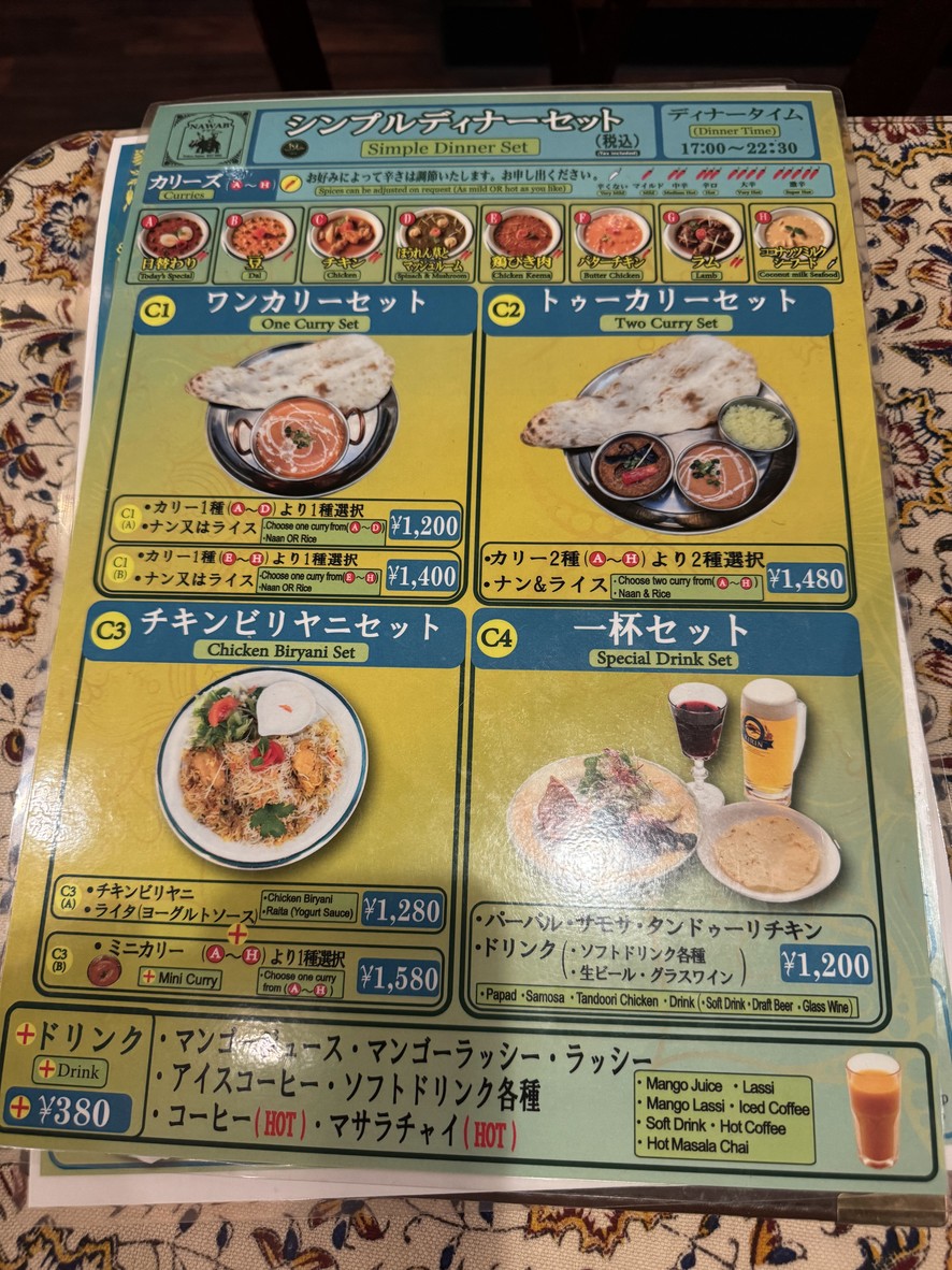 Nawab Yushima menu 3