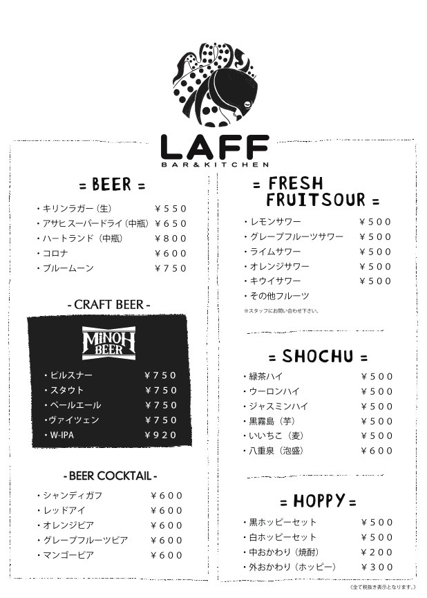 LAFF menu 1