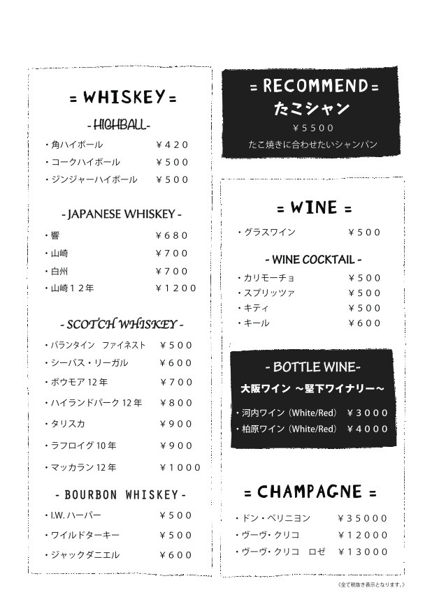 LAFF menu 2