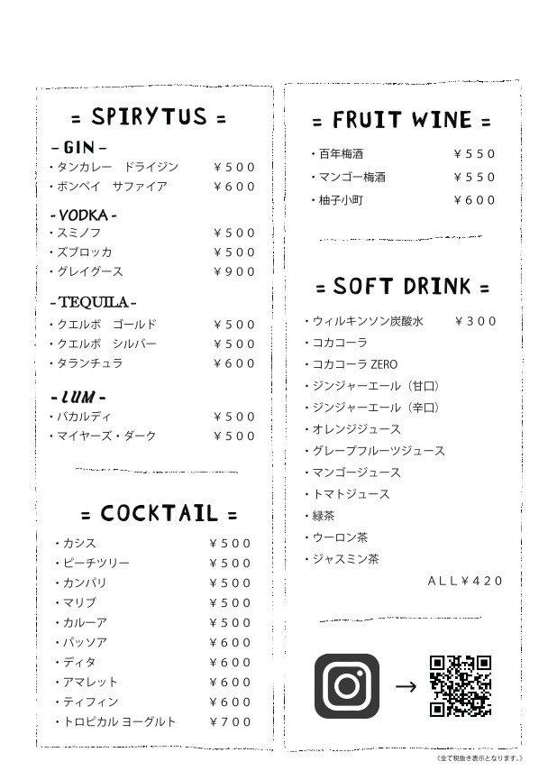 LAFF menu 3