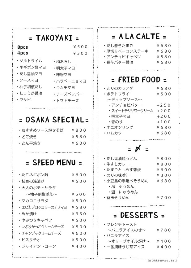 LAFF menu 4