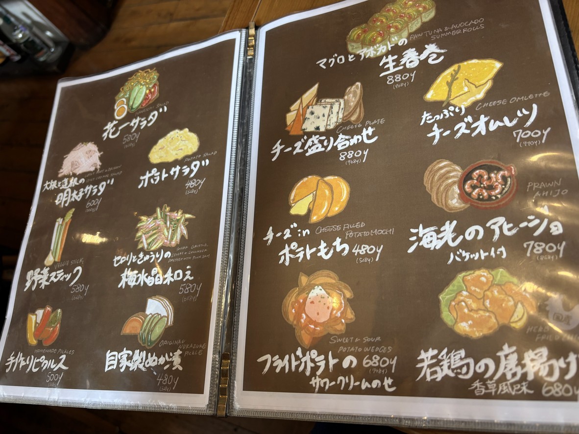 Hanaichi menu 1