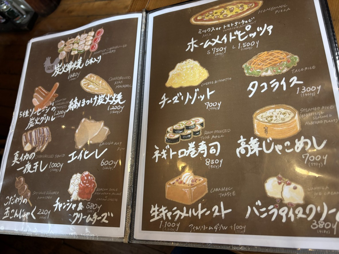 Hanaichi menu 4