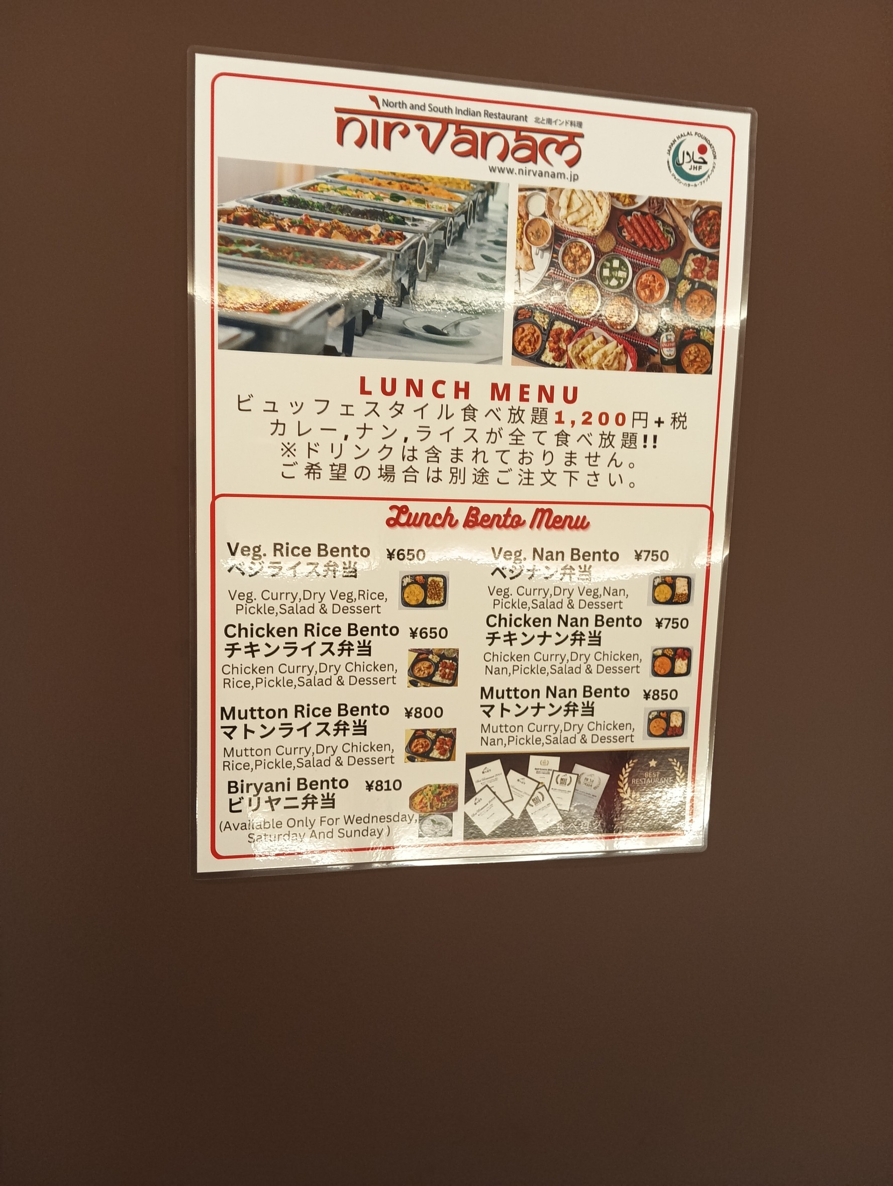 Menu image 1
