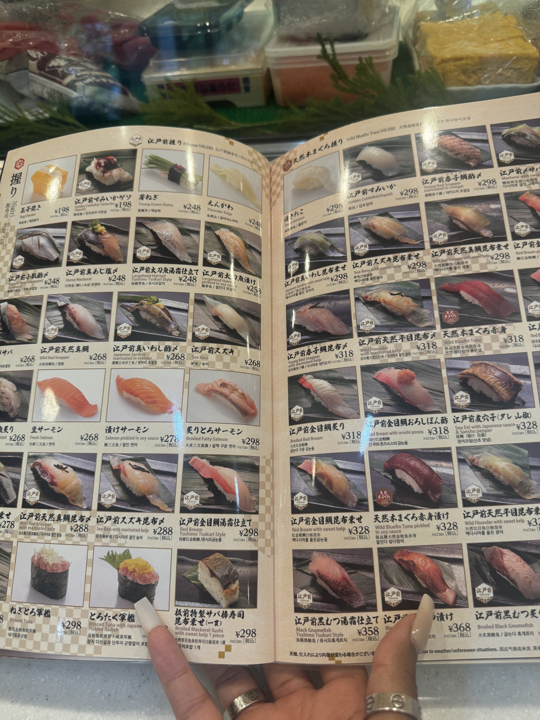 Menu image 2