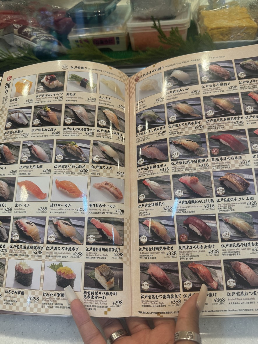 TOKYO SUSHI ITAMAE SUSHI Aqua City Odaiba menu 2