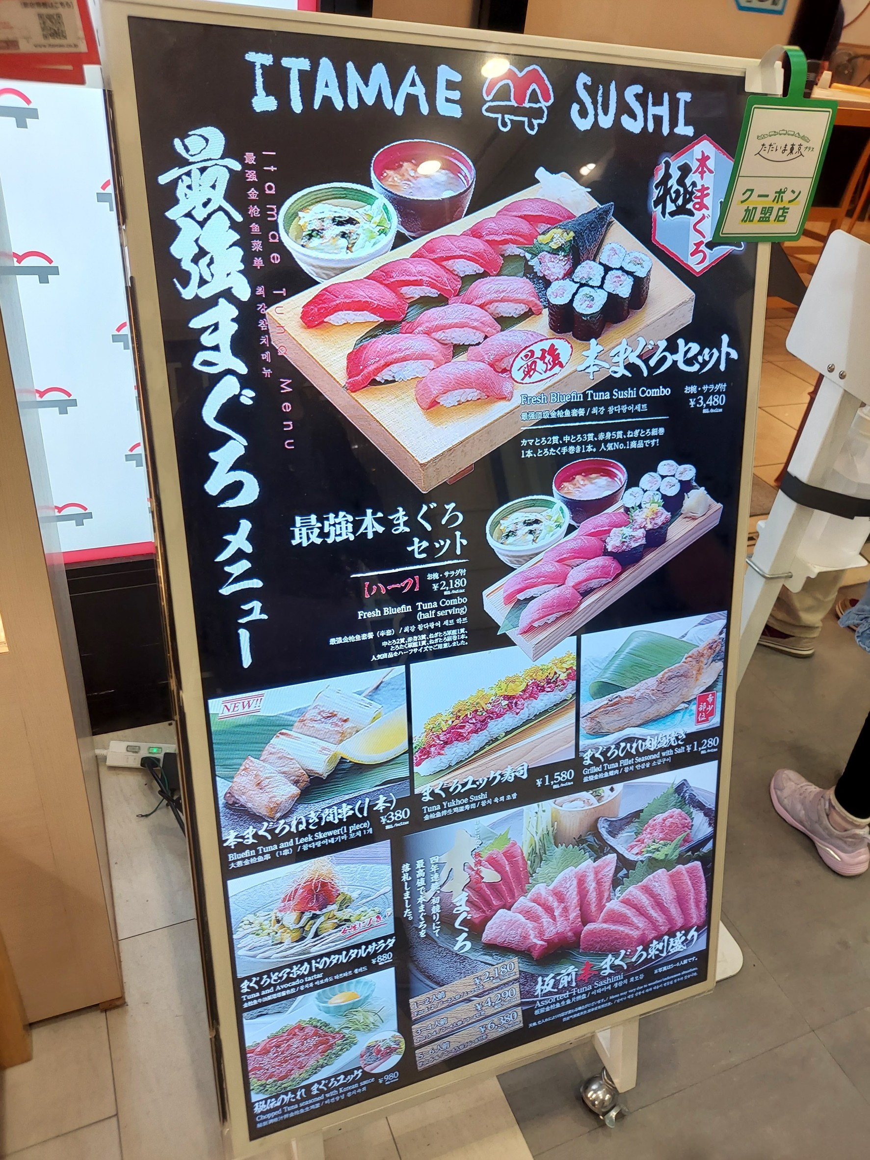 Menu image 3