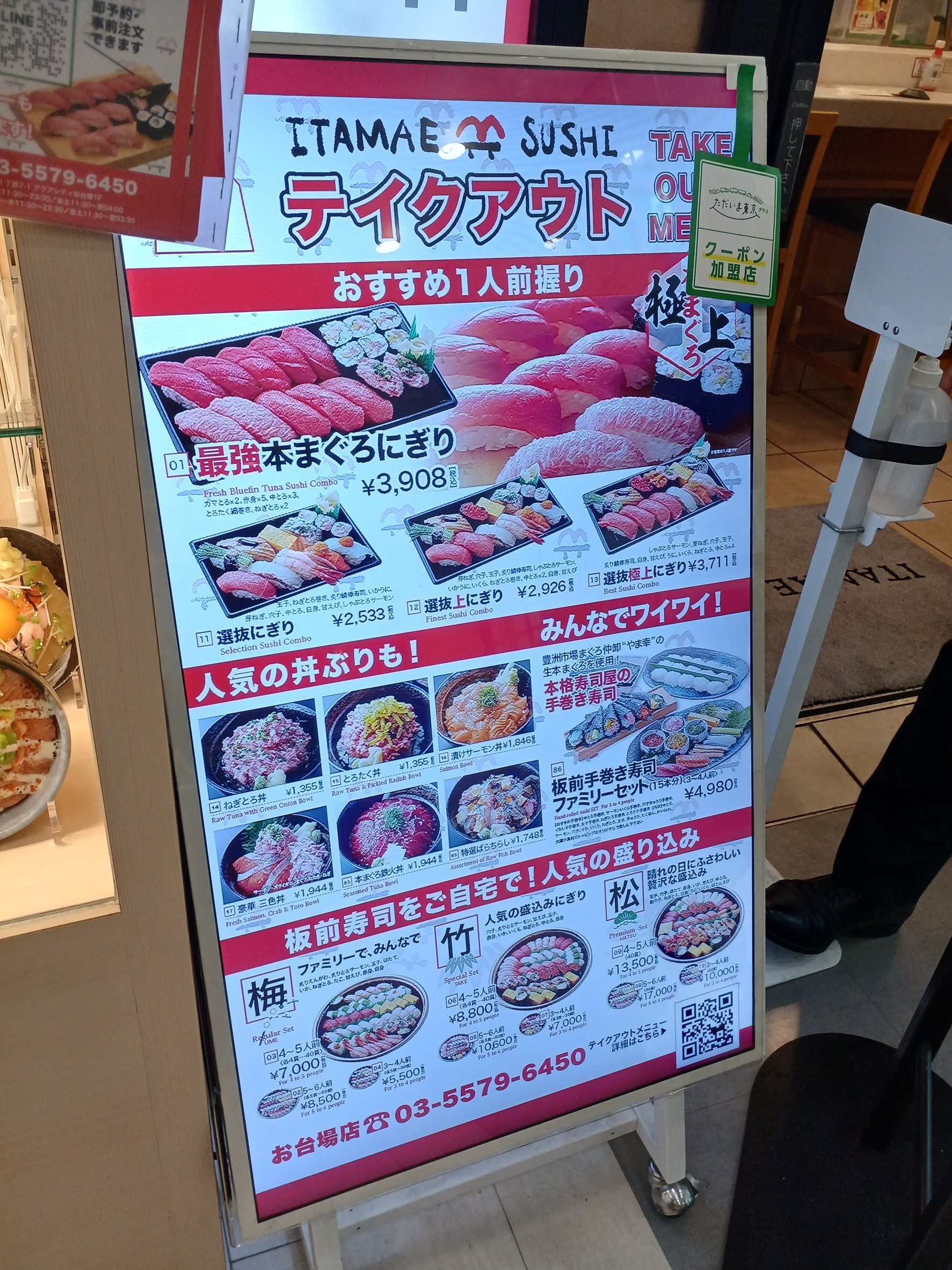 Menu image 5