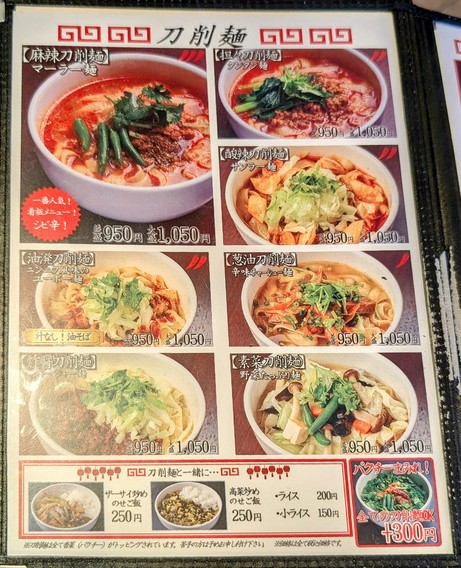XI’AN