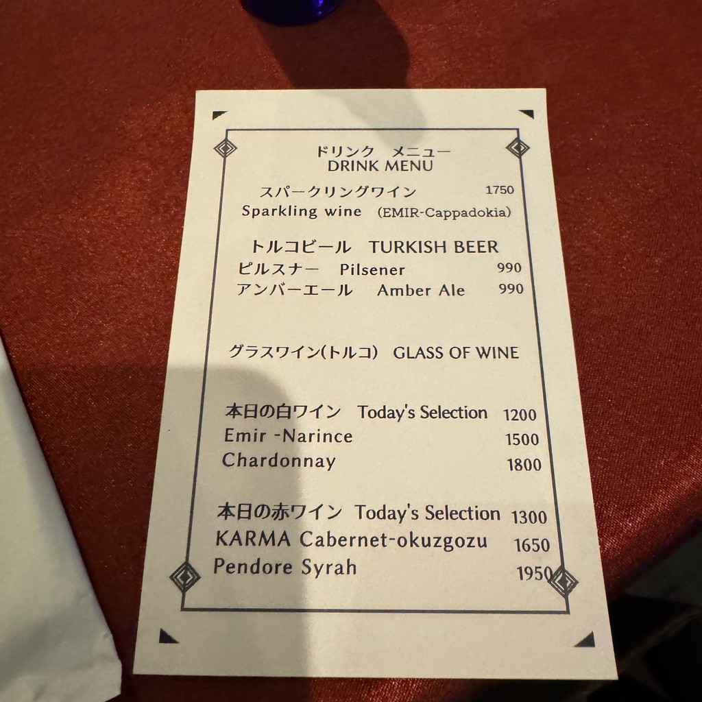 Burgaz Ada menu 2
