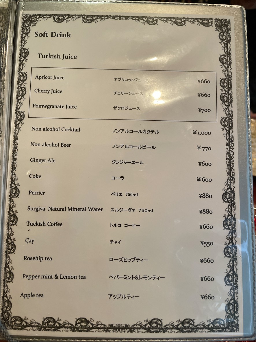 Burgaz Ada menu 3