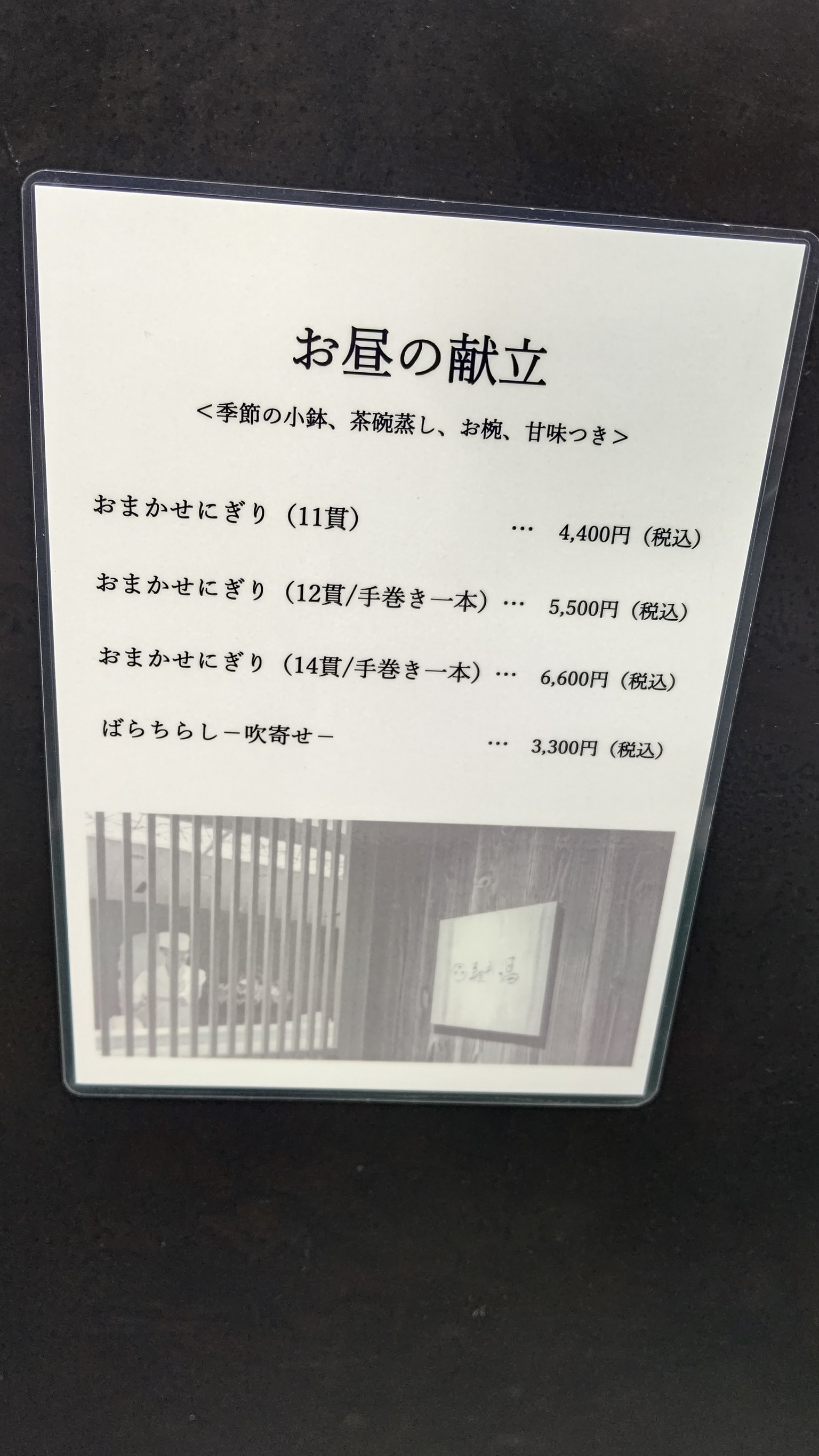 Menu image 1