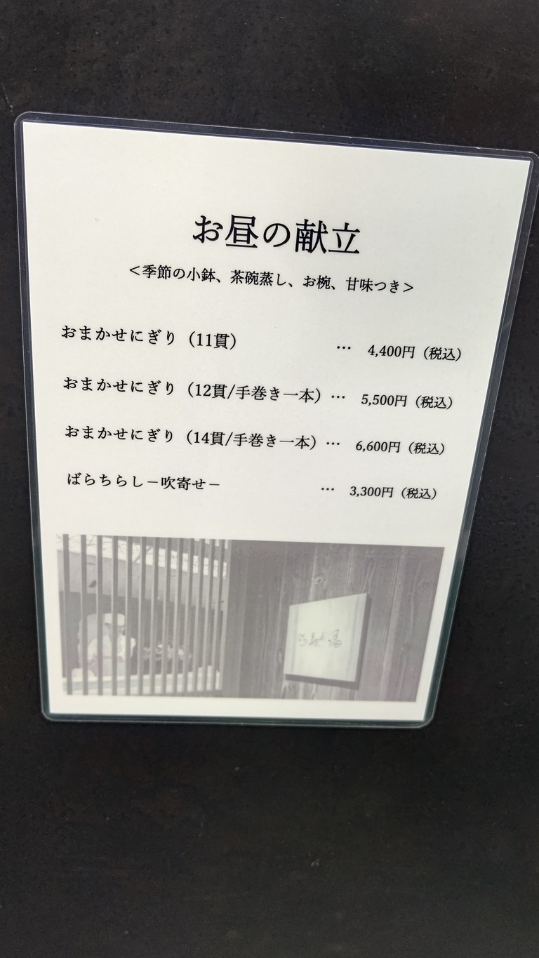 미도리 menu 1