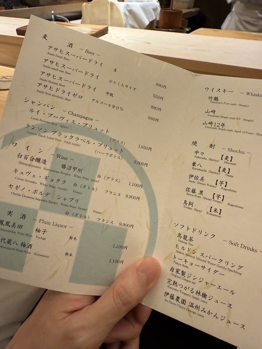 미도리 menu 2
