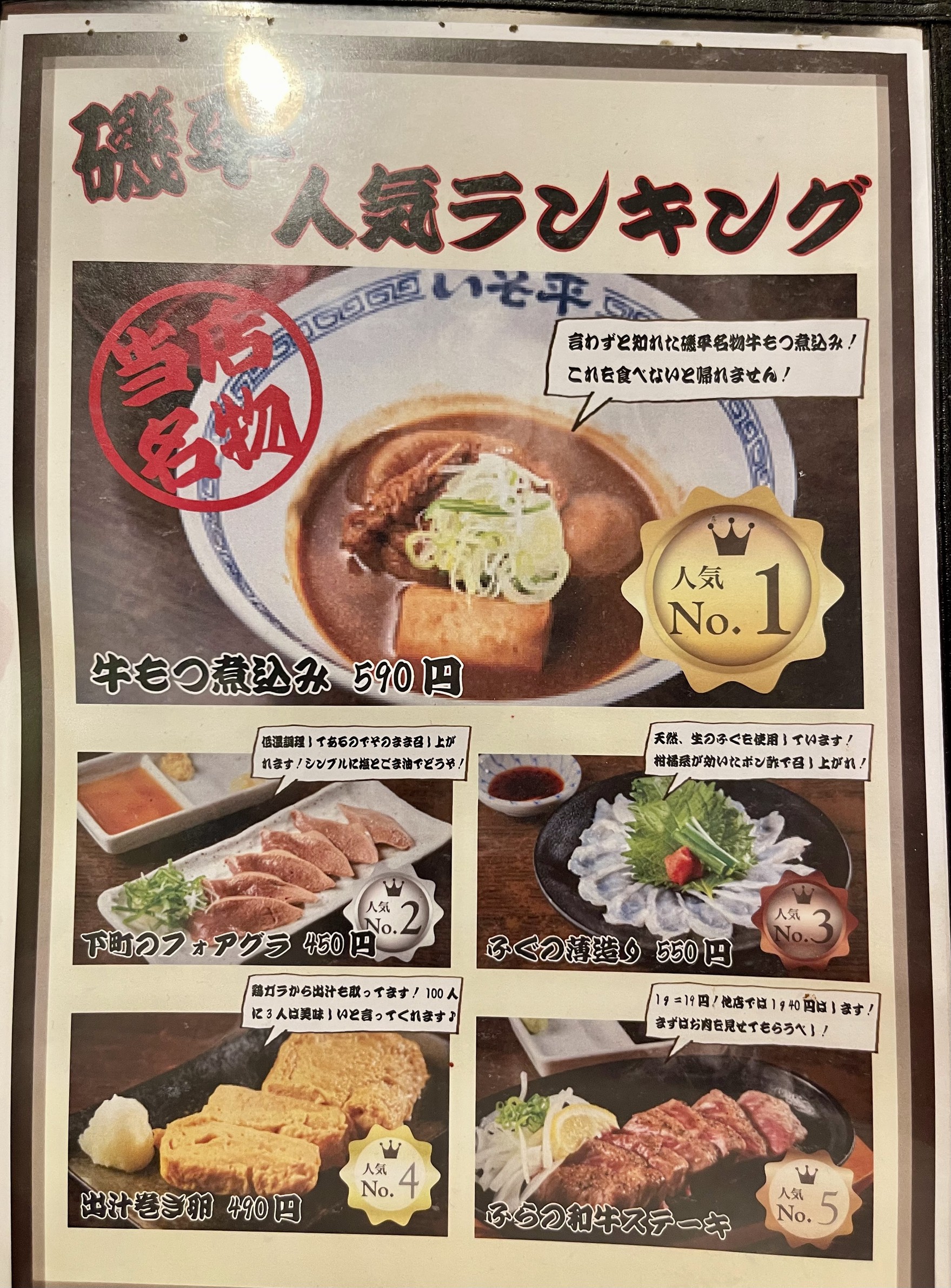 Menu image 1