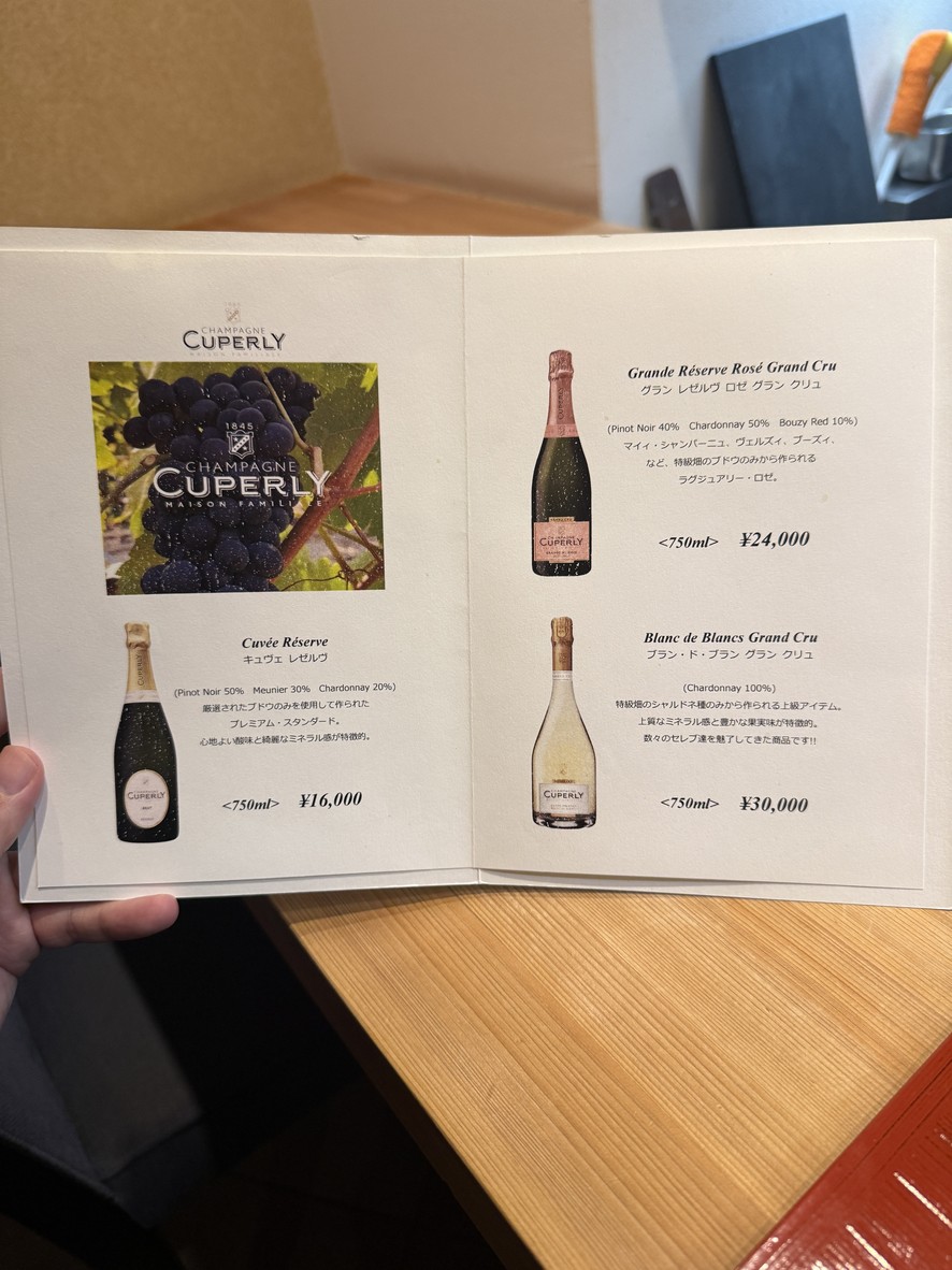Ryouriya Somekawa menu 2
