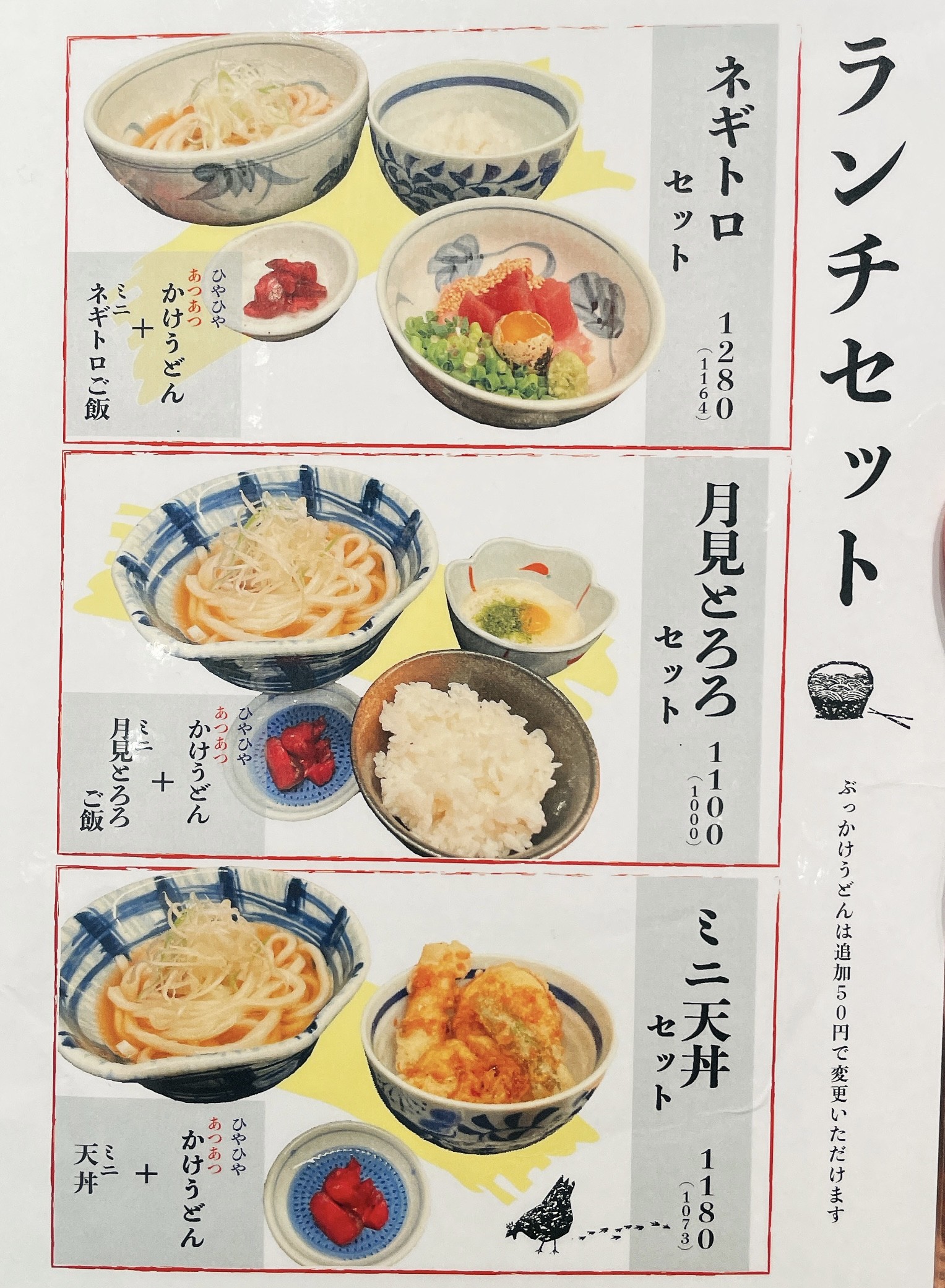 Menu image 3