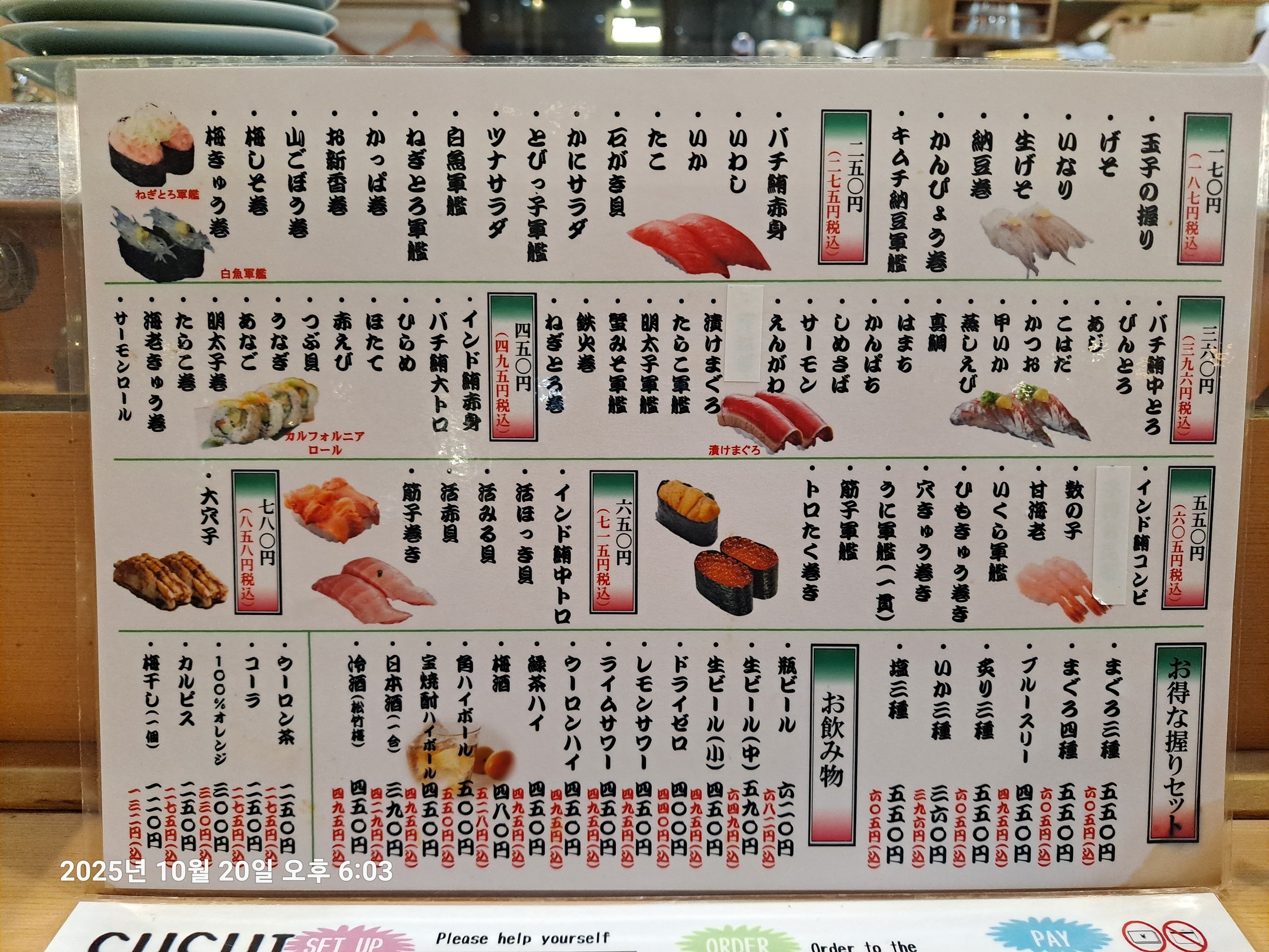Menu image 1