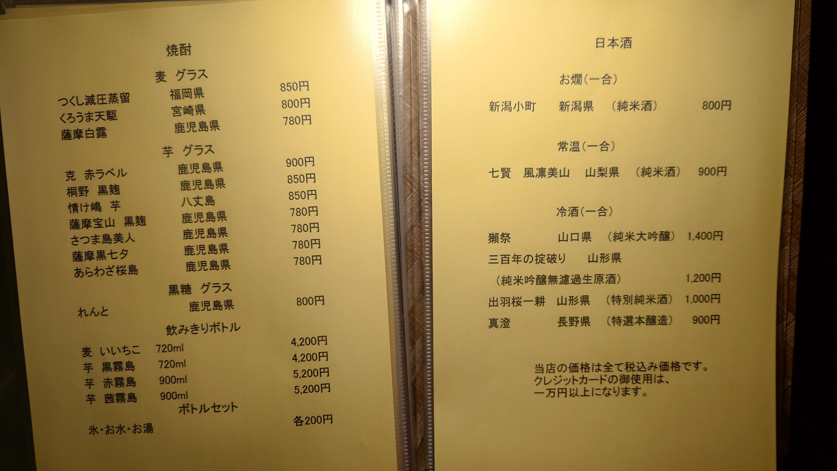 Menu image 4