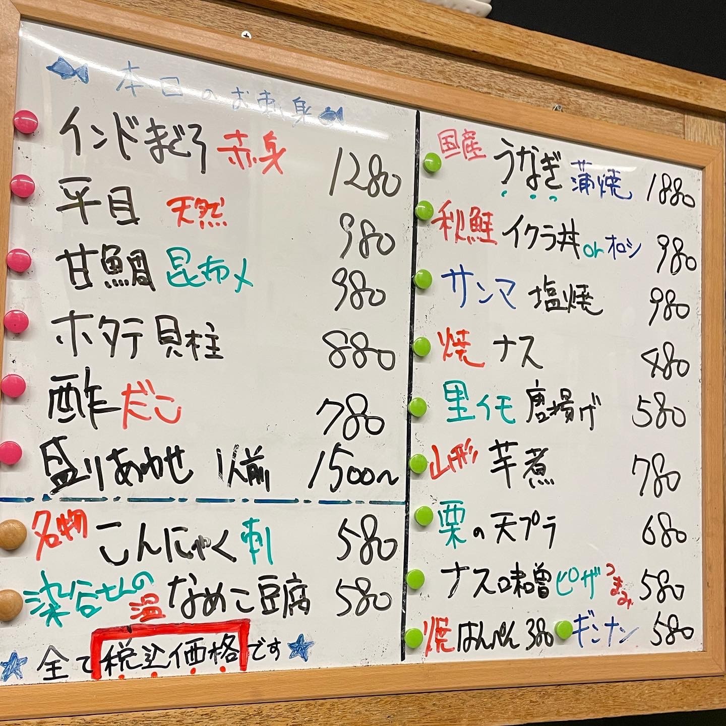 Menu image 1