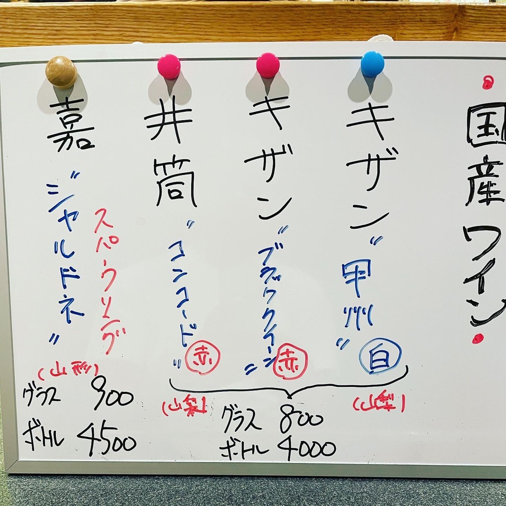 Washu Hanamichi menu 3