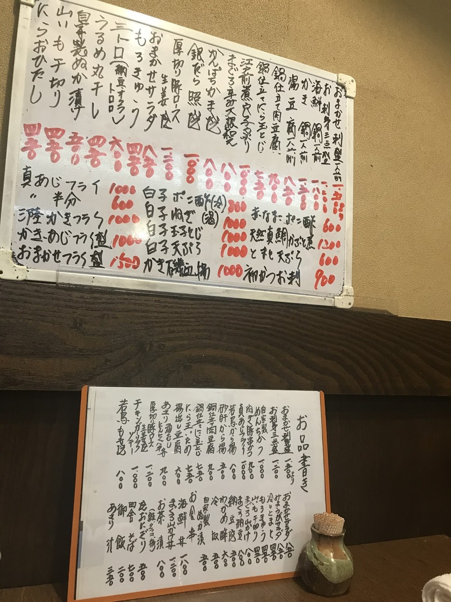 Kuraya menu 1