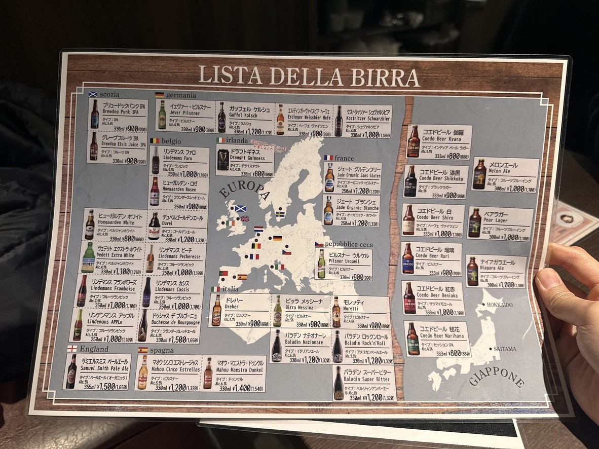 Italian BAR KIMURAYA Shinagawa menu 3