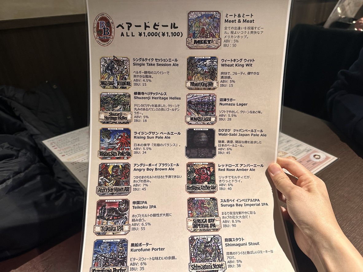 Italian BAR KIMURAYA Shinagawa menu 4