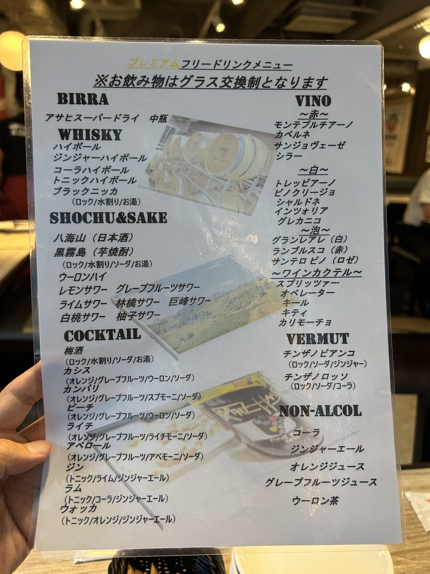 Italian BAR KIMURAYA Shinagawa menu 5