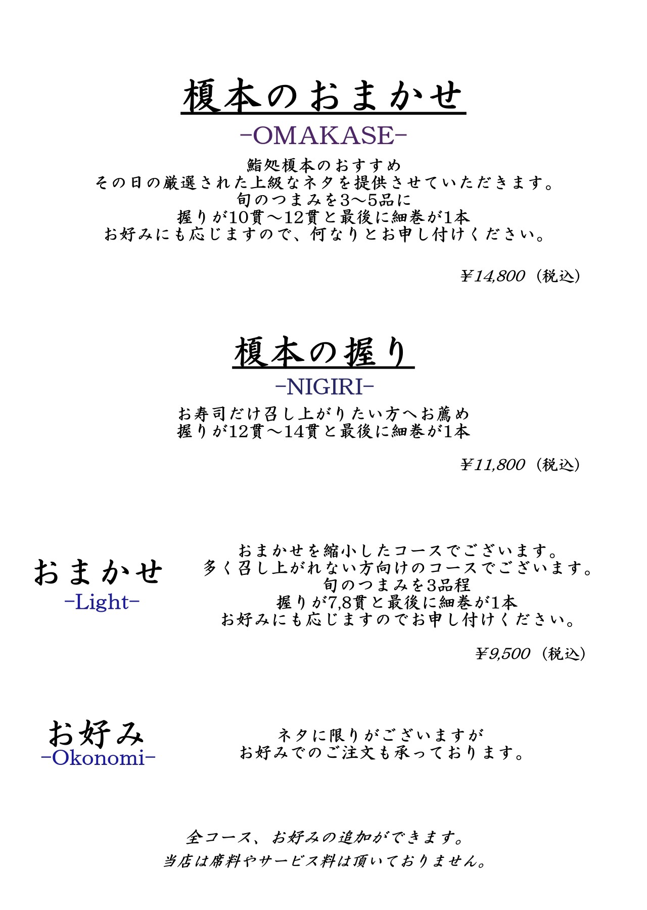 Menu image 2