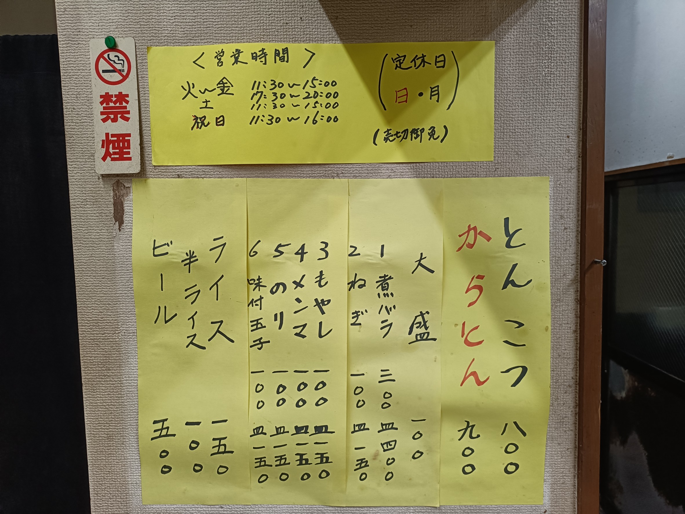 Menu image 1