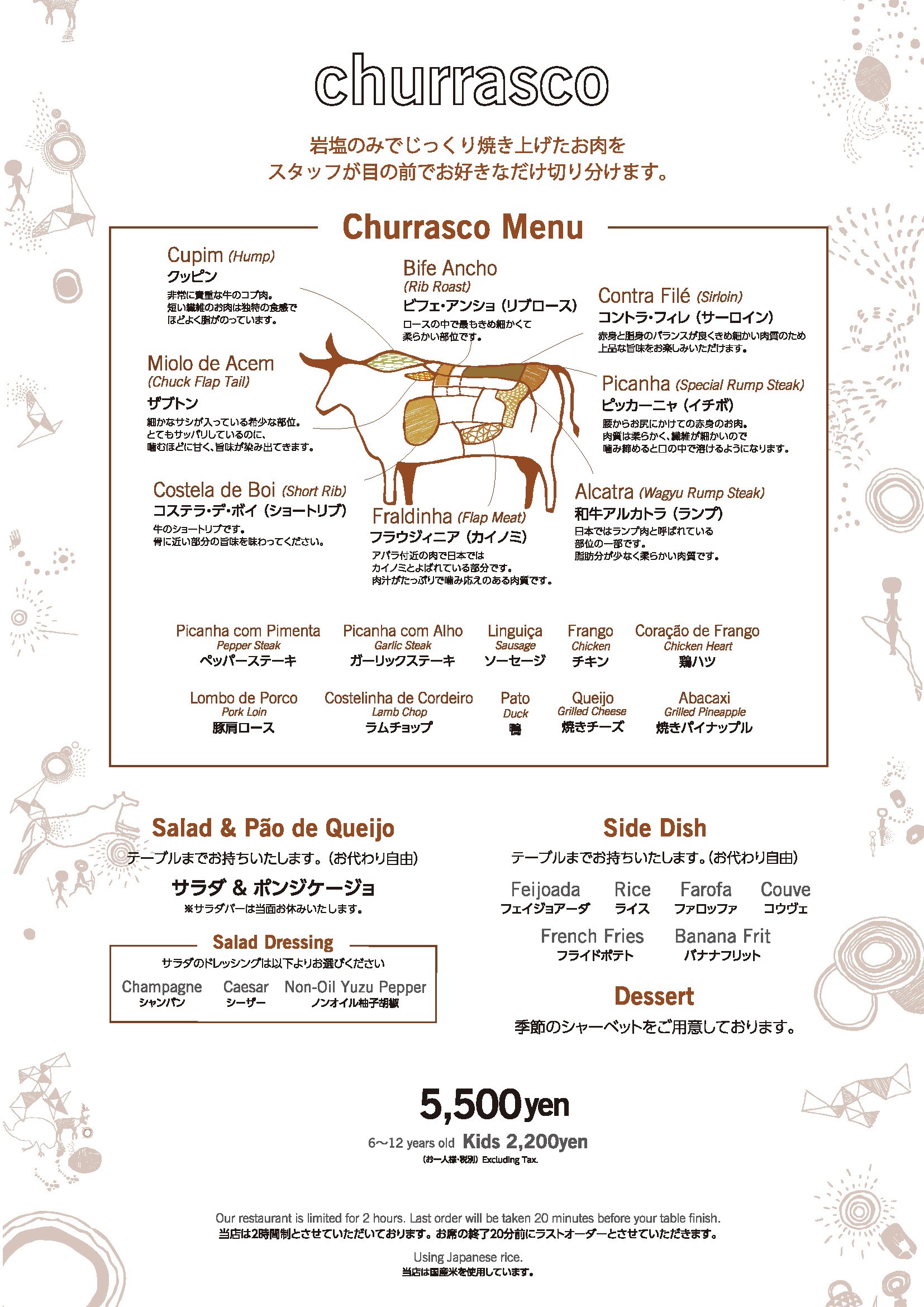 Menu image 2