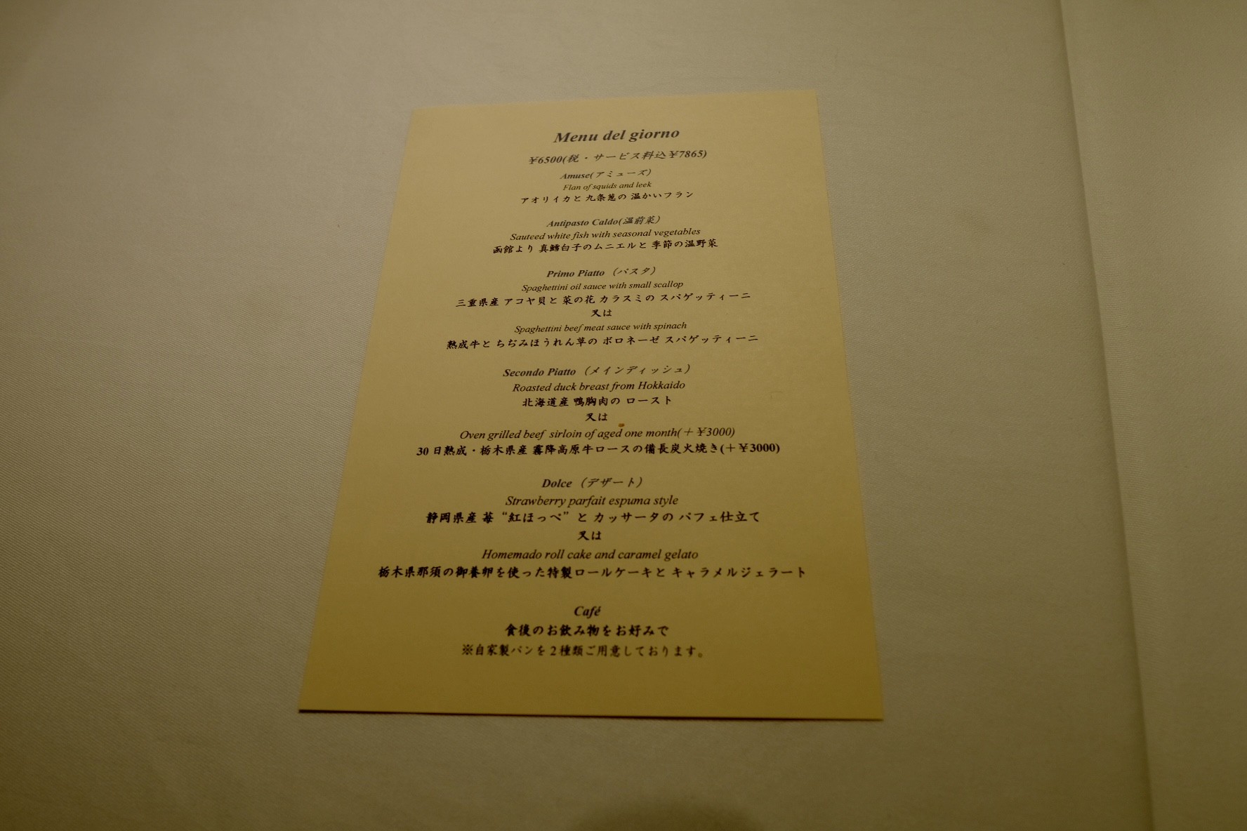 Menu image 1