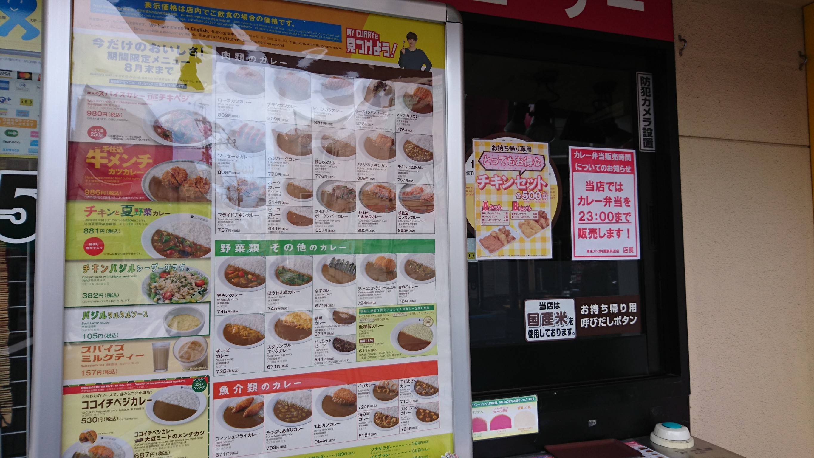 Menu image 1